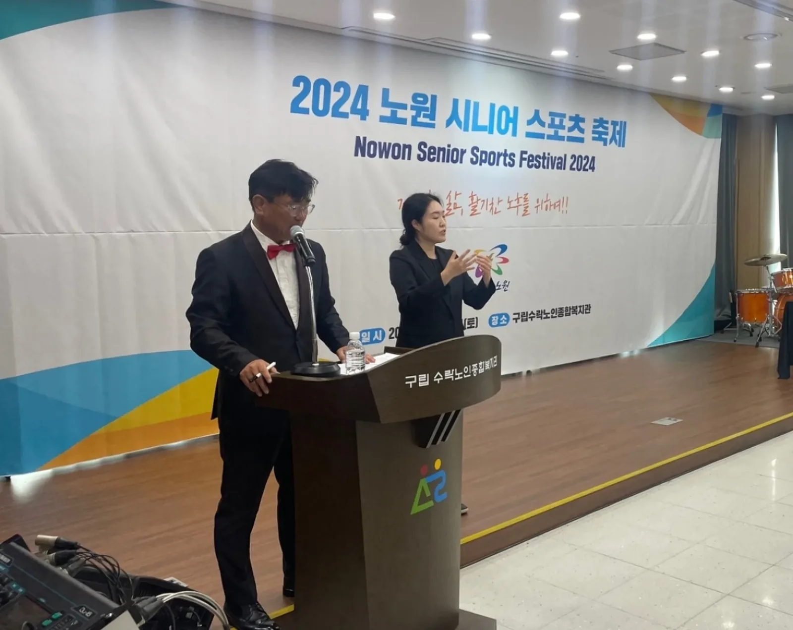 행사장에서 관중을 향해 인사말을 전하는 진행자