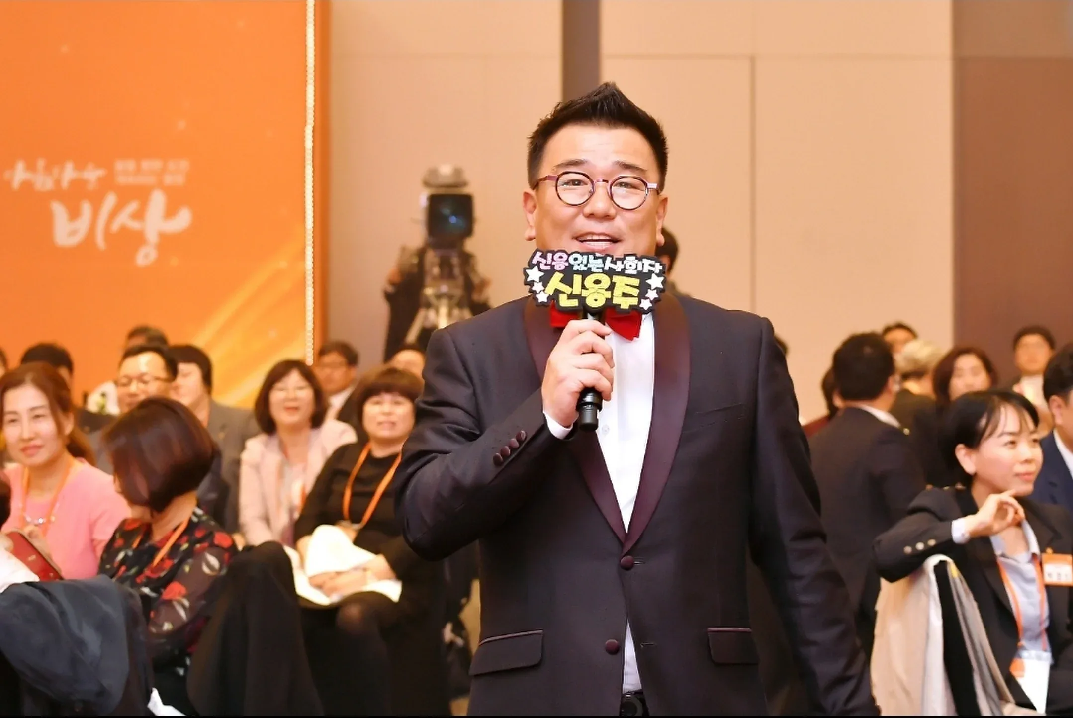 시니어 스포츠 축제 행사장에서 인사말을 진행하는 MC