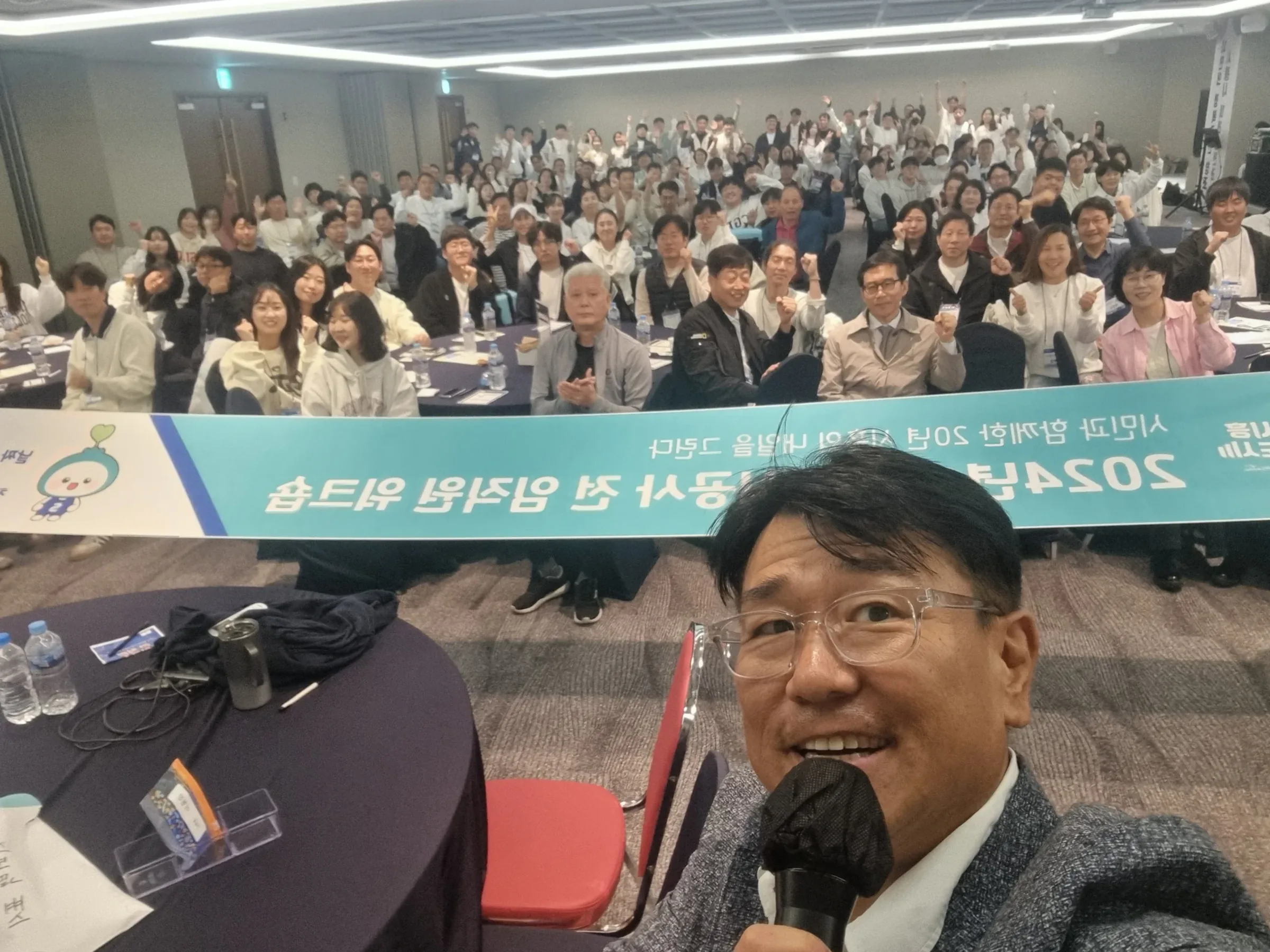 대규모 컨퍼런스 홀에서 진행되는 워크숍 세미나