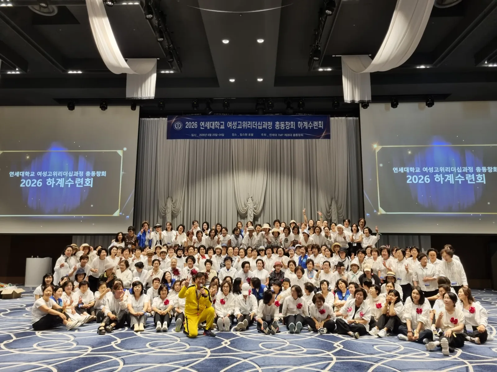 대규모 단체 워크숍 실내 행사장에서 단체로 모인 참가자들