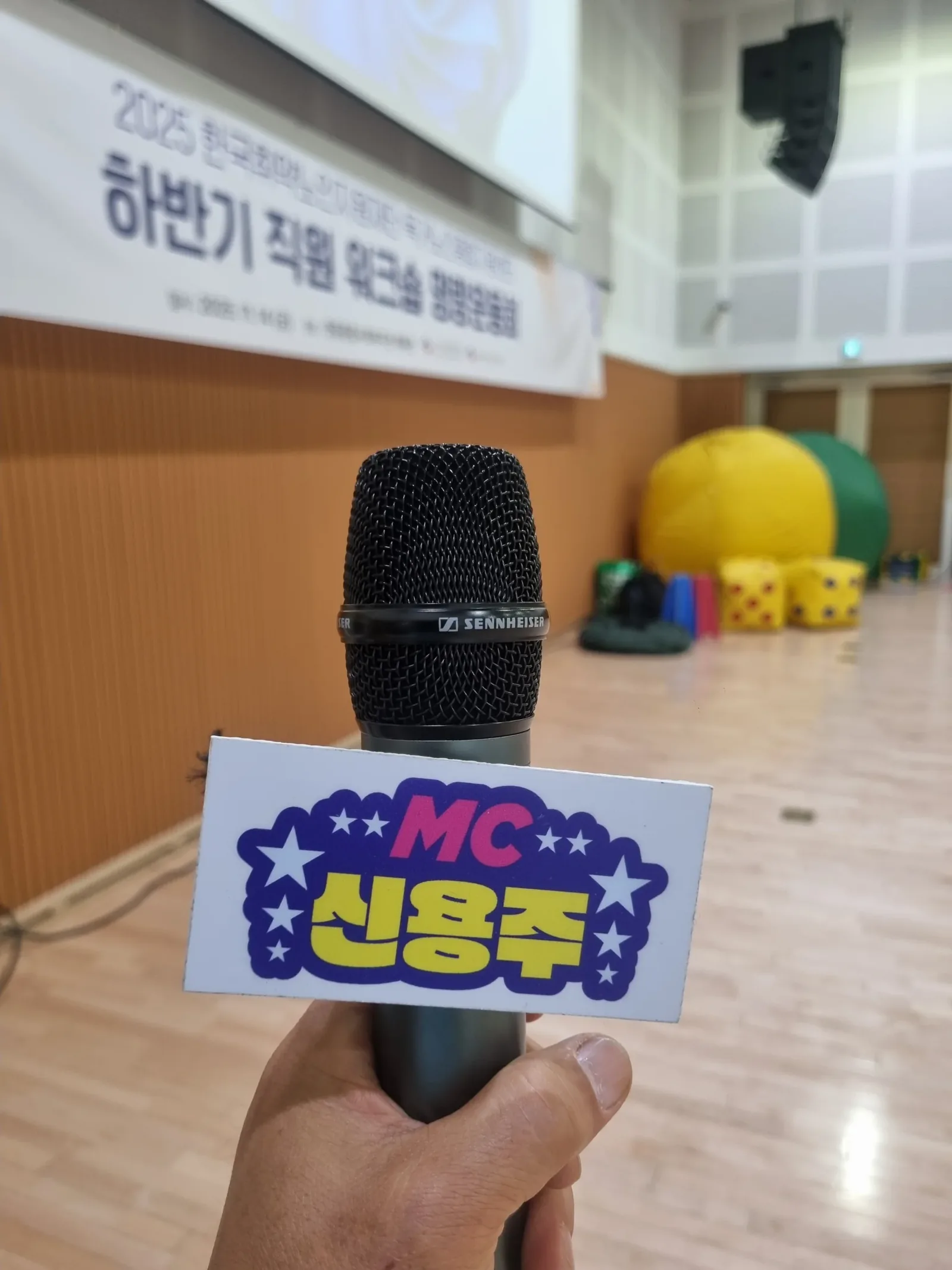 행사 명찰을 들고 인사말을 준비하는 진행자