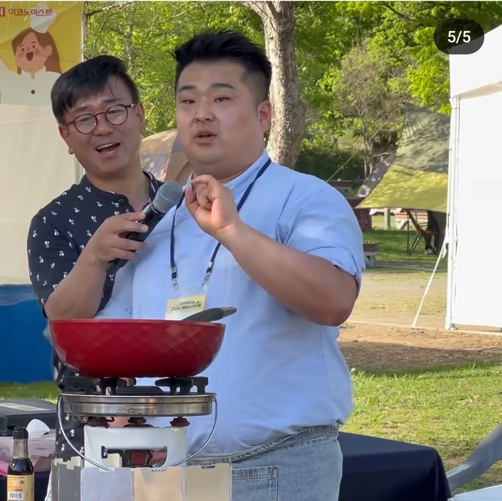 야외 텐트 아래에서 진행하는 프로그램과 진행자